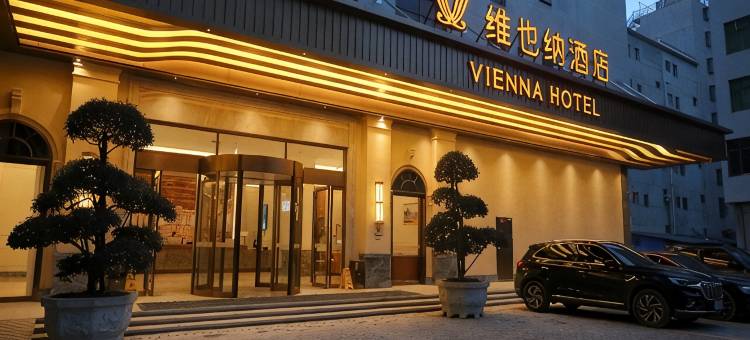 维也纳酒店(上饶鄱阳油墩街店)图片