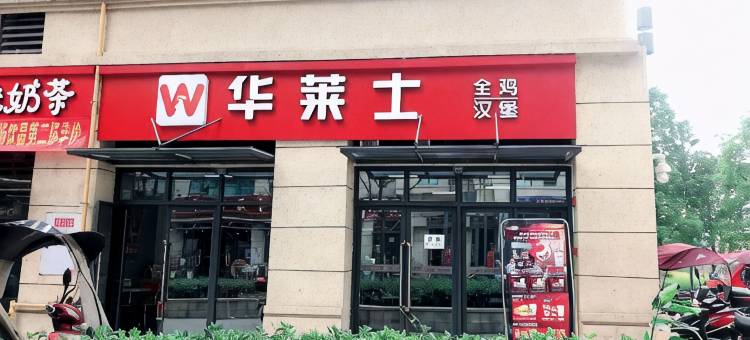 奥普酒店(重庆蔡家轻轨站店)图片