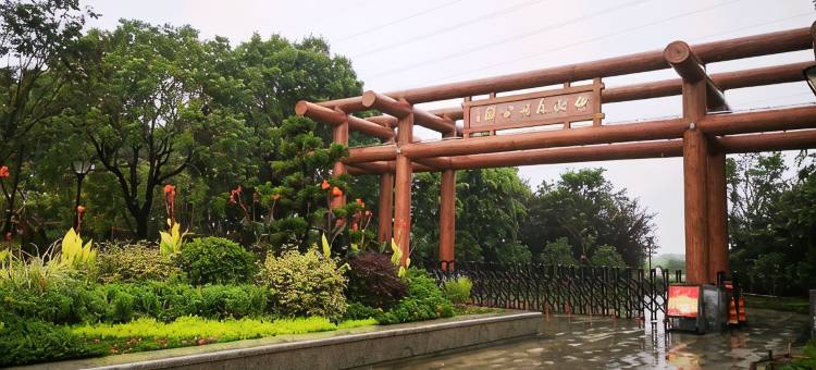 华浦酒店(秀洲云海路店)图片