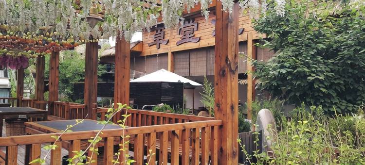 乐雪草堂温泉酒店(鞍山千山风景区店)图片