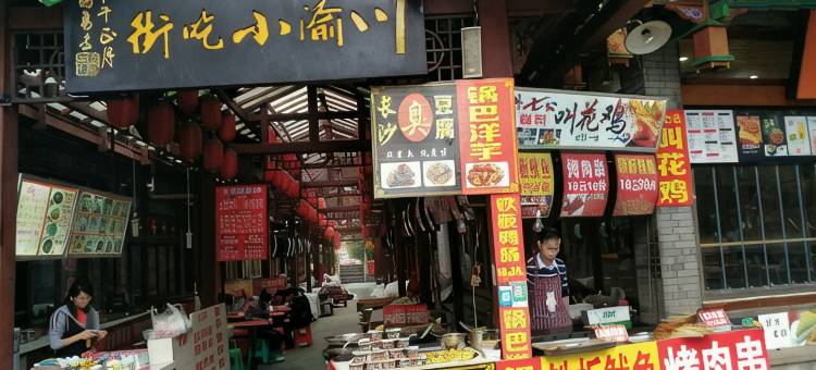 重庆蓝鑫宾馆图片