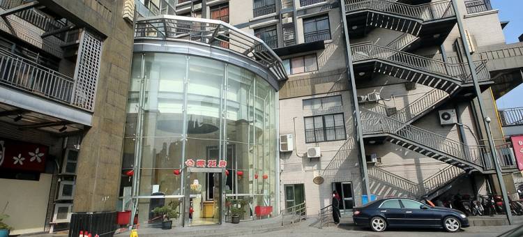 上海雅斯公寓酒店图片