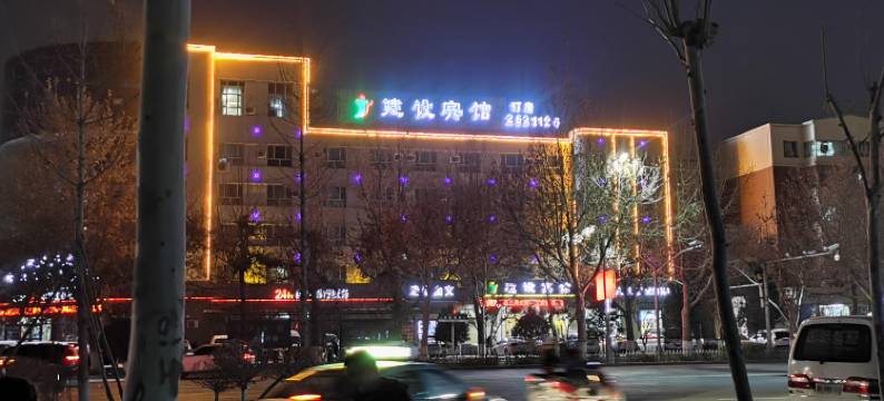 阿克苏建设宾馆(金兰广场店)图片