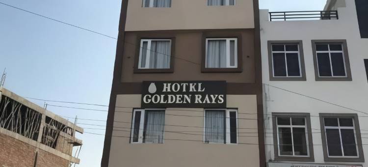 金色光芒酒店(Hotel Golden Rays)图片