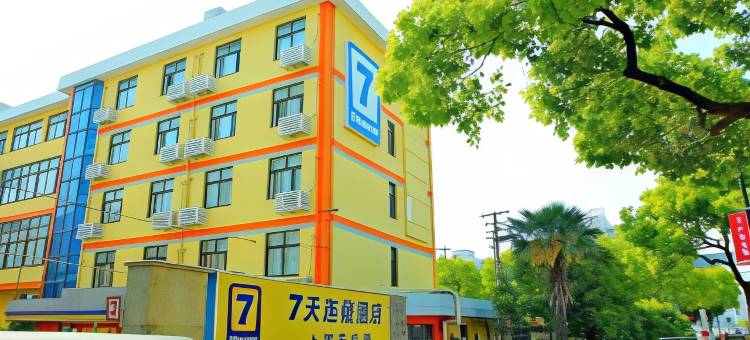 7天连锁酒店(上海莘庄地铁站龙之梦广场店)图片