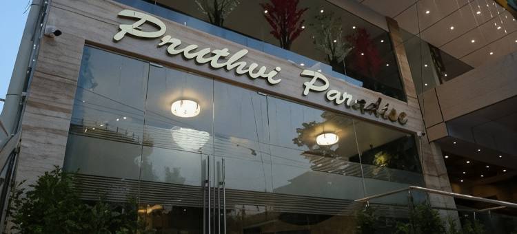 普鲁特维天堂(Pruthvi Paradise)图片