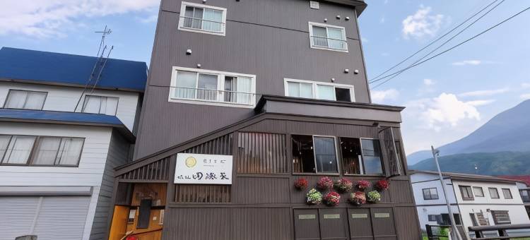 疗愈之宿 旅馆 田端屋(Tabataya)图片