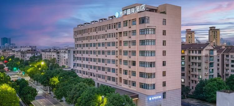 悦庐国际酒店(杭州桐庐富春江店)图片