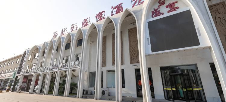 优家酒店(河师大万达店)图片