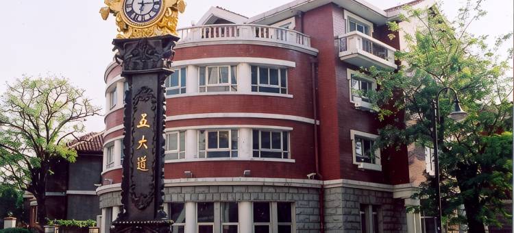 天津金皇大酒店图片