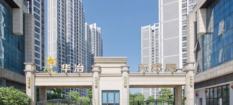 青皮树酒店(合肥高铁南站宿松路店)图片