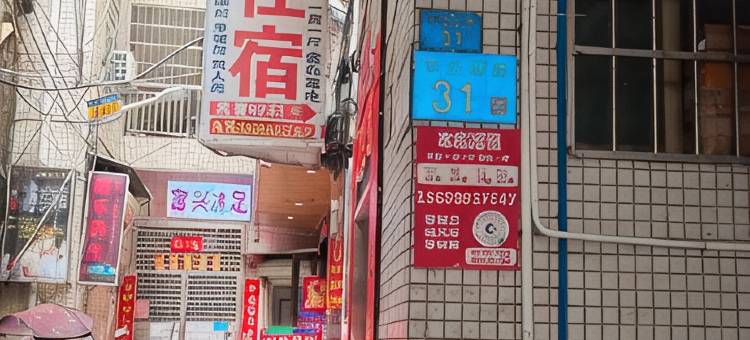 阳光电梯公寓(东平北路店)图片