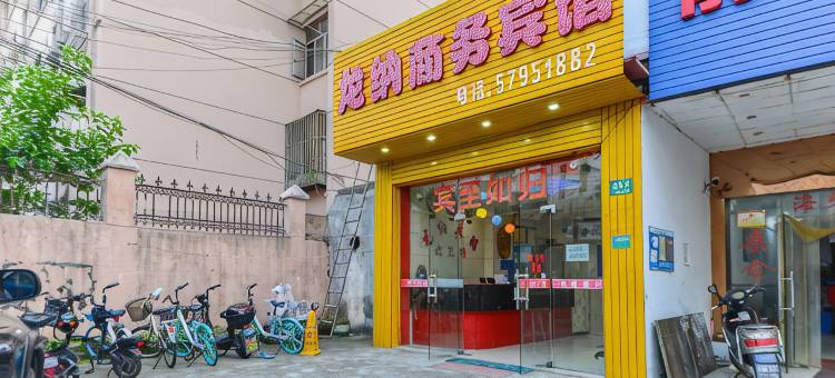上海龙纳商务宾馆图片
