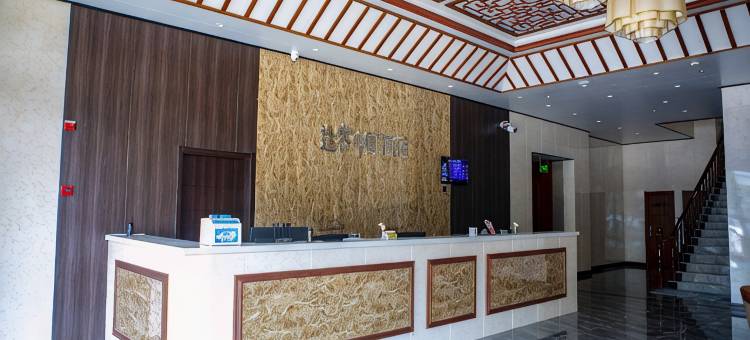 盱眙都梁大酒店(都梁公园店)图片
