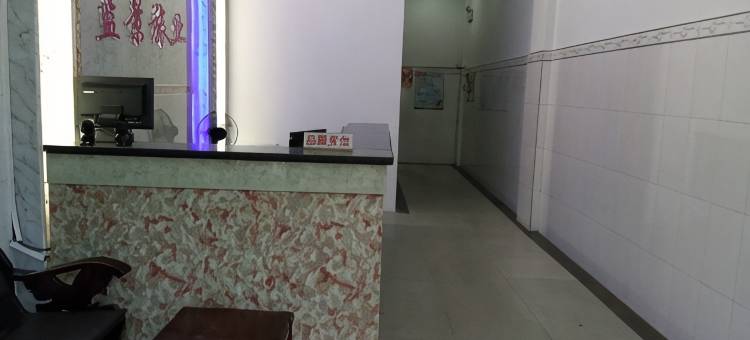 蓝景旅业(玉林财经学校店)图片