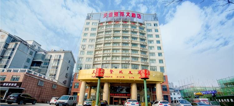 六安天缘贤林大酒店(叶集皖西当代中学店)图片
