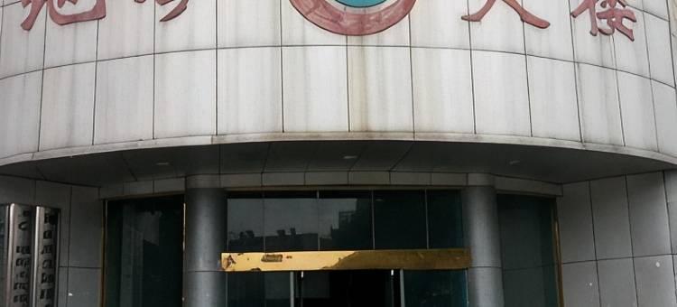 IU酒店(新余市政府仙来公园店)图片