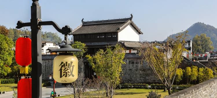 徽州古城歙县中山巷十二号精品民宿图片