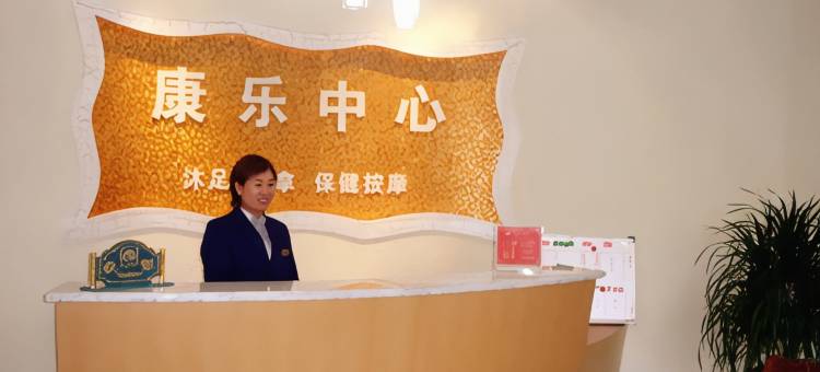 阜宁林海国际饭店图片