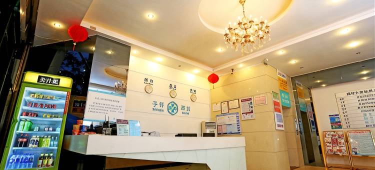 厦门布书.予轩酒店(SM广场松柏店)图片
