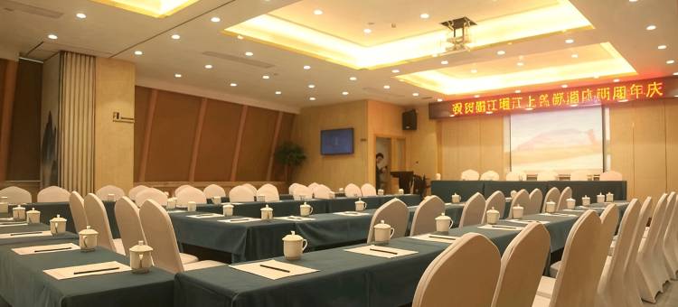 都江堰江上名都酒店图片