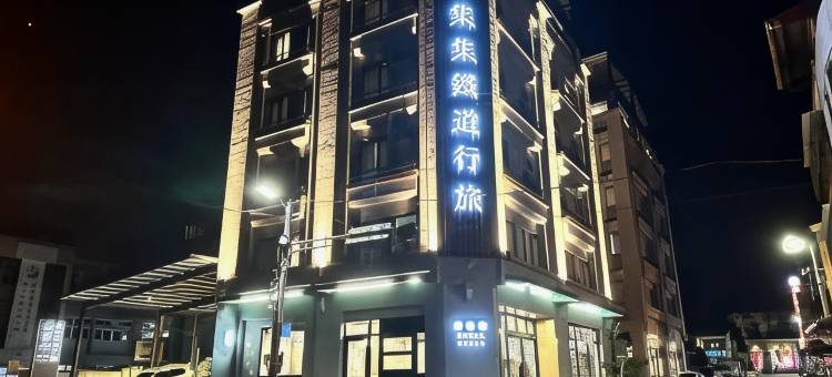集集铁道行旅图片