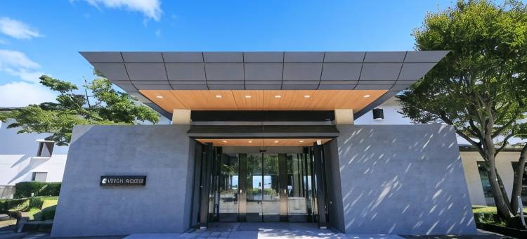 那须景观宫殿酒店(Fourtreat Plus Nasukogen)图片