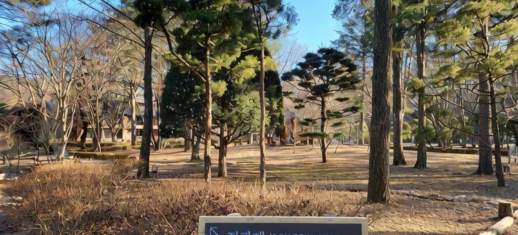 Nami Island Hotel Jeonggwanru图片