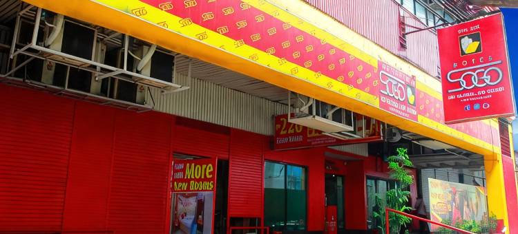 崇光极光大道库宝酒店(Hotel Sogo Aurora Cubao)图片