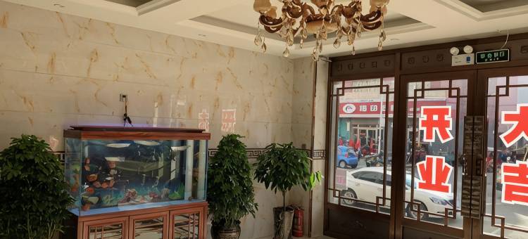 和龙速發商务宾馆图片