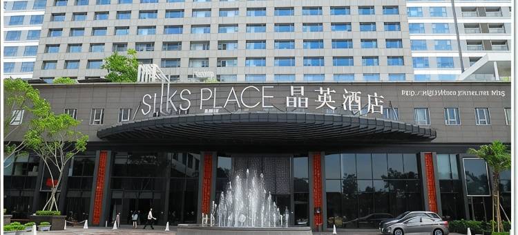 台南晶英酒店图片
