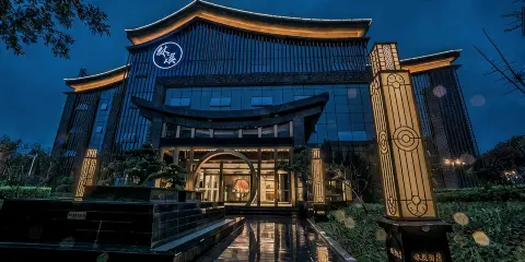 峨眉山林溪酒店(報國寺馬路橋美食街店)