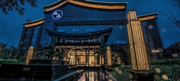 峨眉山林溪酒店(报国寺马路桥美食街店)图片