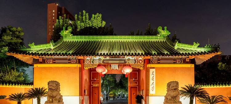 颐居酒店(上海交通大学延安西路地铁站店)图片