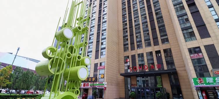 赵小姐的民宿(哈尔滨哈西万达广场店)图片