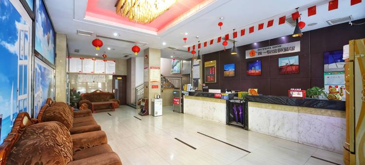 亚丁酒店(宜城襄沙大道店)图片