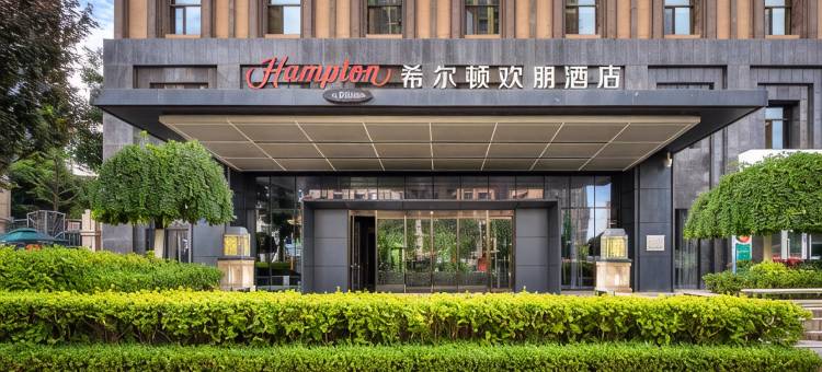 兰州莫高大道希尔顿欢朋酒店图片