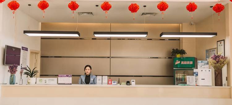 商洛云主题酒店图片