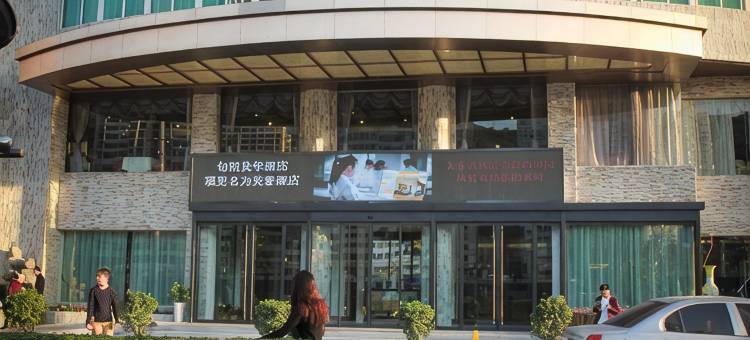 美豪酒店(旬阳店)图片