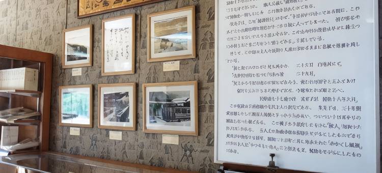白地温泉 小西旅馆(Konishi Ryokan)图片