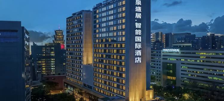 泉盛居酒店(凯里高铁南站店)图片