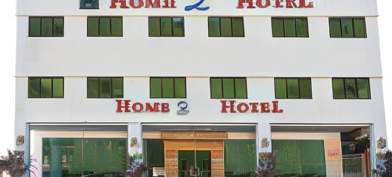 Home2酒店(Home 2 Hotel Sdn Bhd)图片