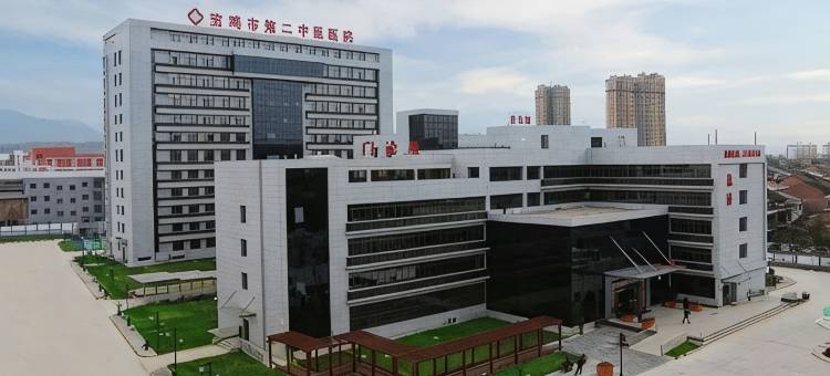 宝鸡迎宾宾馆图片