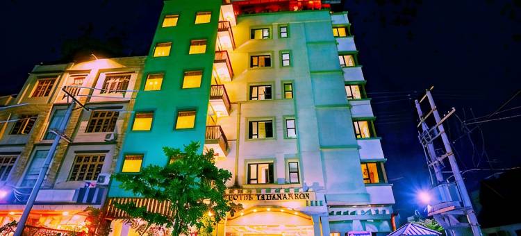 亚达纳邦酒店(Hotel Yadanarbon)图片