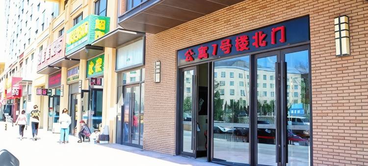 大连夏日阳光公寓(开发区万达广场店)图片