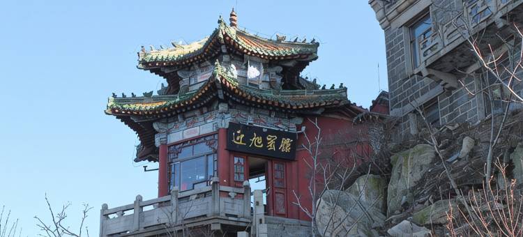 泰安迎旭宾馆(玉皇顶拱北石店)图片