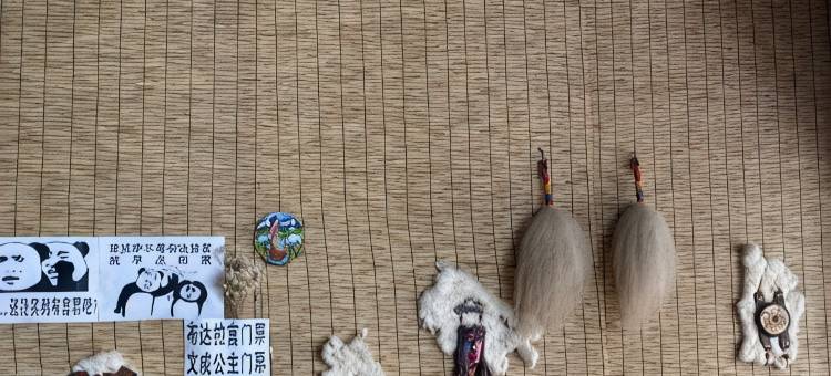 拉萨清玉梵佳灯栈民宿图片
