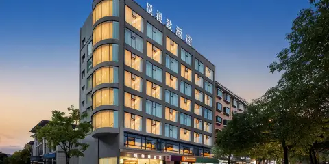 龍裏悅漫致酒店(興龍廣場店)