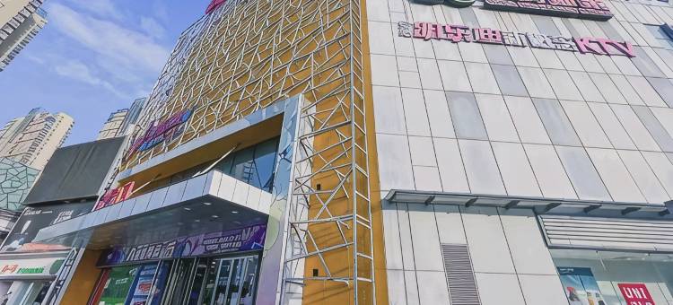 轻奢乐居公寓(镇江火车站万达店)图片