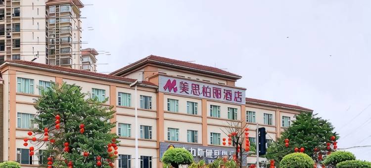 美思柏丽酒店(鹤山前进南路店)图片